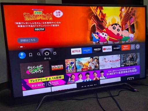 TOSHIBA東芝 REGZA 『Z20X 50Z20X』