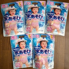★新品★　ムーニー 水あそびパンツ ピンクの画像