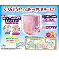 ★新品★　ムーニー 水あそびパンツ ピンクの画像