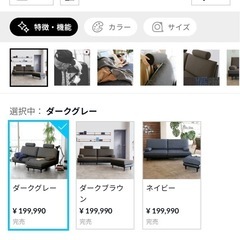 ロウヤ　ソファ　ブラウン　2シーター　オットマンの画像