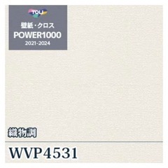 大量購入可能！ホワイト系量産クロス50m1本あたり8000円の画像