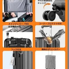 【新品未使用』【現役CA監修・日本企業企画】多機能　スーツケース 　機内持ち込み　 Sサイズ 40L　 隠しポケット　拡張機能＆外せるキャスター　ストッパー付き　 超軽量 　キャリーバッグ 　キャリーケース　  1〜3泊 　ブラックの画像