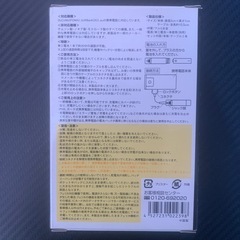 play!color. EMERGENCY CHARGERの画像