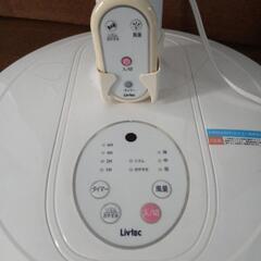 決まりました　扇風機の画像