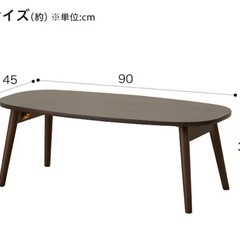 折りたたみテーブルの画像