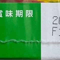 チップスター サワークリームオニオンの画像