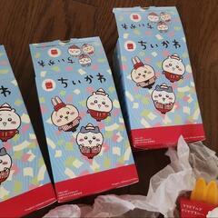 マクドナルド ちいかわ 3点セットの画像