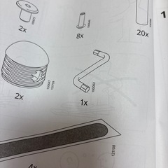 イケア　ロフトベッド　SVARTAの画像