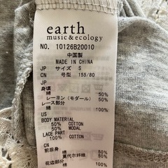 ［earth］グレーTシャツＳの画像