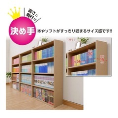 【2台】山善(YAMAZEN) ラック 本棚 の画像