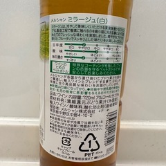 白ワインの画像