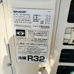 基本取り付け工賃込み‼︎直接引き取りも大歓迎‼︎直接引き取り20,000円引き‼ SHARP 主に18畳用 AC-567HX2 エアコン 2018年製 /YMJ083-17︎の画像