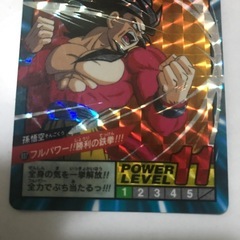 DBカードダスNo.837の画像