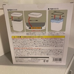 自動開閉式　ダストボックス　ゴミ箱の画像