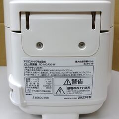 エイブイ：IRIS OHYAMA ジャー炊飯器 RC-MGA30 3合炊き 2023年製の画像
