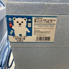 キャリークーラー(発泡)の画像