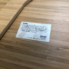 IKEA BRÄDA ブレーダ　パソコンスタンド　折りたたみミニテーブルの画像