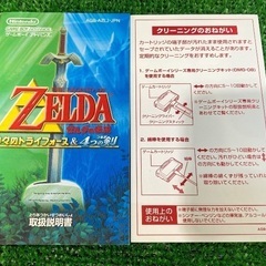 ゲームボーイアドバンス用ソフト【ゼルダの伝説 神々のトライフォース&4つの剣】が買取入荷しました！の画像