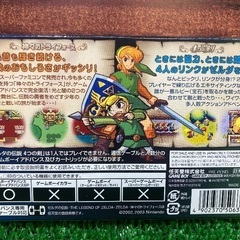 ゲームボーイアドバンス用ソフト【ゼルダの伝説 神々のトライフォース&4つの剣】が買取入荷しました！の画像