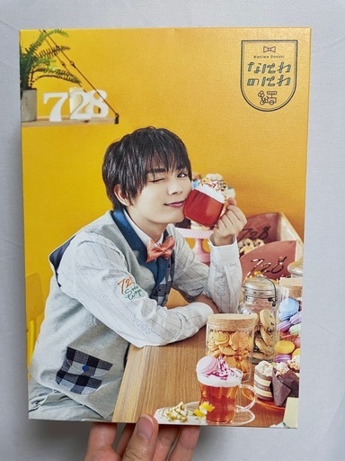 なにわ男子大西流星 なにわのにわフォトキャンバス