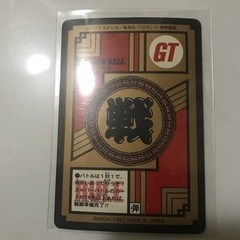DBカードダスNo.848の画像