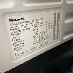 Panasonic 10.0kgドラム式洗濯乾燥機:2017年製【リサイクルフカツ岡崎倉庫店】250818NA-8の画像