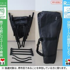 【堺市民限定】(2508-30) R/crリクライニングチェア3脚の画像