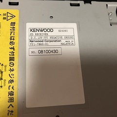 kenwood　カーオディオ　E252　ケンウッドの画像