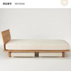 【無印良品・新品未使用】木製ベッド用バスケット2個セットの画像