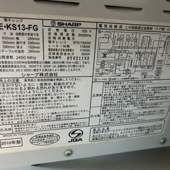 【8/29以降の引き渡し】電子レンジ  SHARP RE-KS13-FGの画像