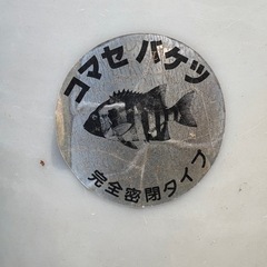 ちょっと大きめ バケツ 2つの画像