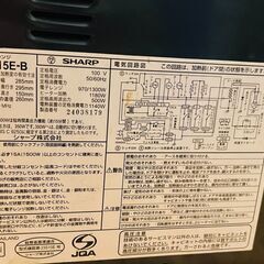 SHARP 電子レンジをお譲りいたします。の画像