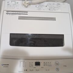 Washing Machine 7kgの画像