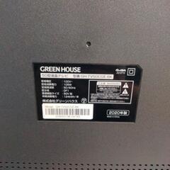グリーンハウス　GHーTV50CGE−BKの画像