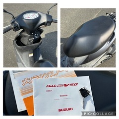 ★浜松市★アドレスV50 2オーナー 現在使用中　調子良好★の画像