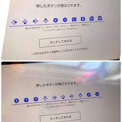 Switchの画像