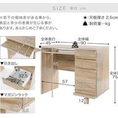 勉強机の画像