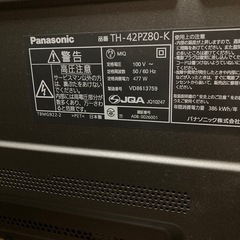 Panasonic VIERA 42インチテレビの画像