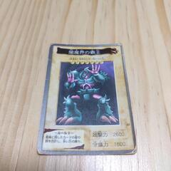 バンダイ版　遊戯王の画像