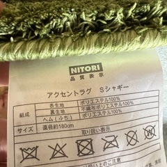 決まりましたの画像