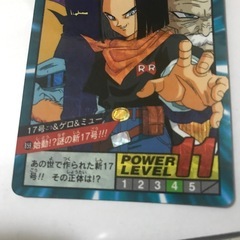 DBカードダスNo.859の画像