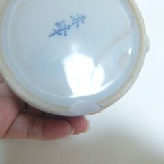 有田焼赤峰窯 ペアマグカップ2個セット 赤と青デザインの画像