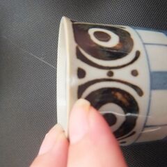 有田焼赤峰窯 ペアマグカップ2個セット 赤と青デザインの画像