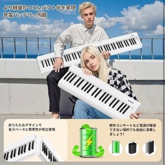 ②TERENCE 電子ピアノ 88鍵盤 折り畳み式 キーボードの画像