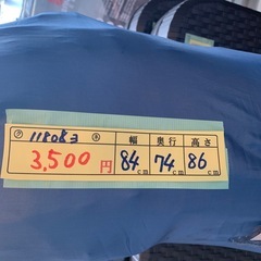 【バタフライチェア】【ニトリ】クリーニング済み【管理番号11808】横 の画像