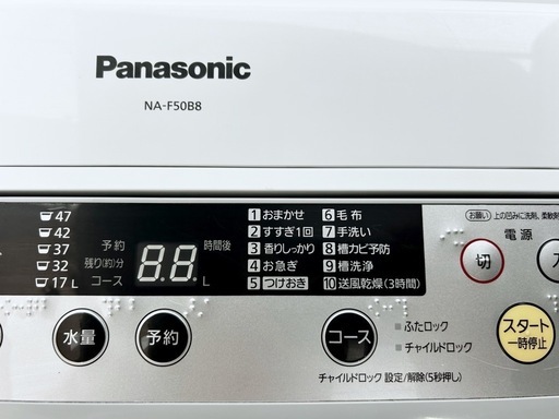 (送料無料) 2020年 5kg 洗濯機 Panasonic つけおきコース 香りしっかりコース ④