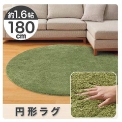 決まりましたの画像