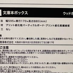 【美品】ウッドホワイト カラーボックスをお譲りいたします。の画像