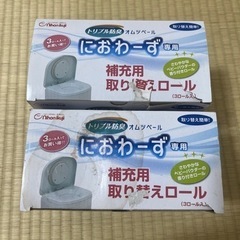 オムツ用ゴミ箱＋取り替えロール4つセット　におわーず　日本育児の画像