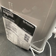 【中古】¥3,000 メカ式冷風　GSK-SY30Ｒ【IH41】の画像